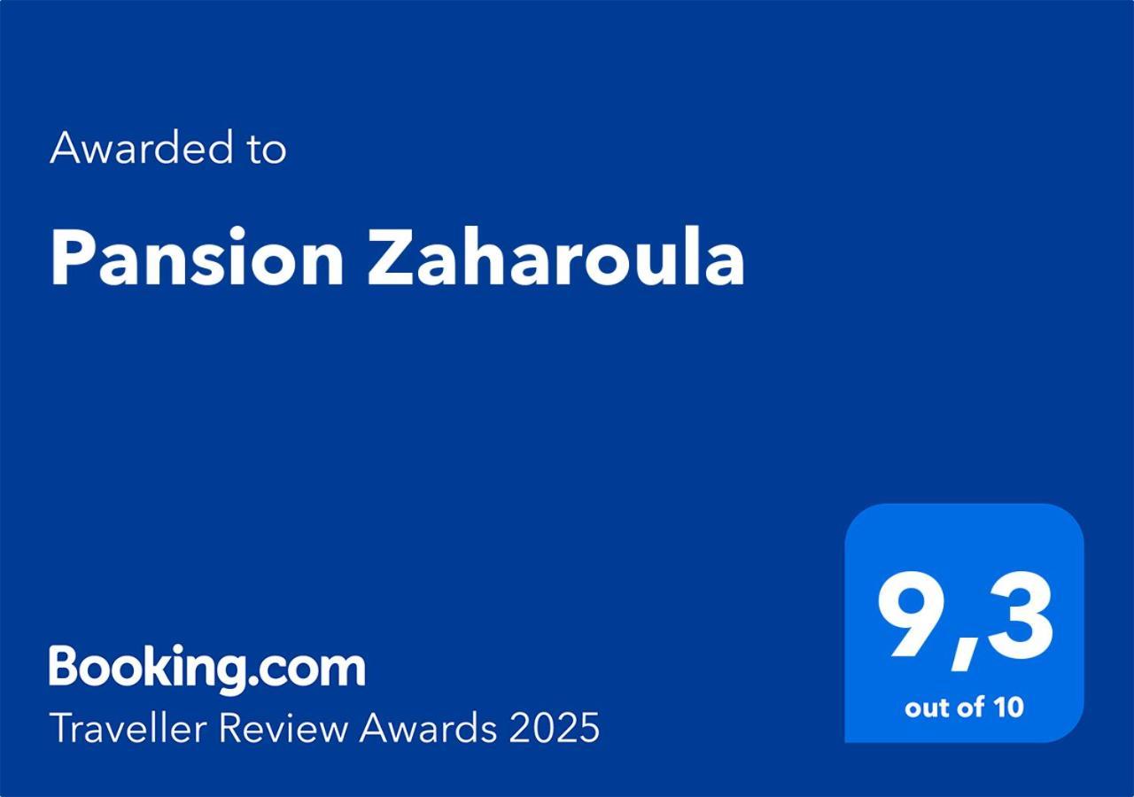 Pansion Zaharoula Hotel Fira  Bagian luar foto
